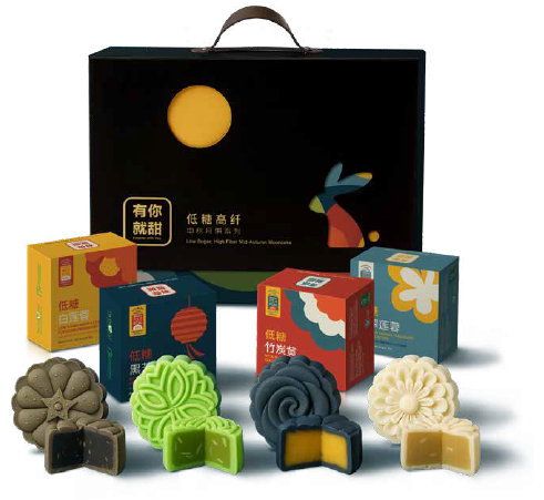 “Sweeter with You” Low Sugar, High Fiber Mooncake