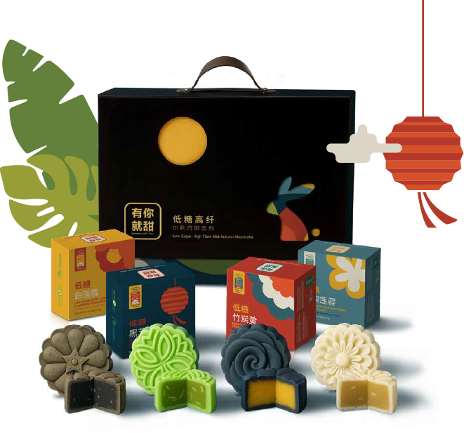 “Sweeter with You” Low Sugar, High Fiber Mooncake