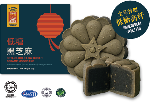 低糖黑芝麻