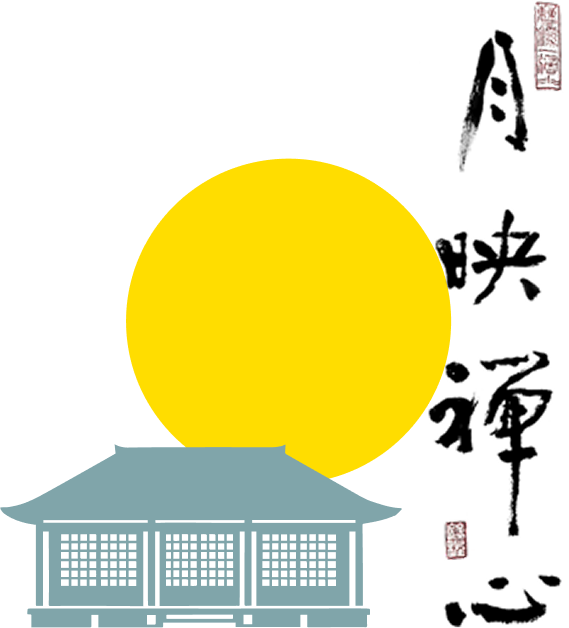 “Sweeter with You” Low Sugar, High Fiber Mooncake